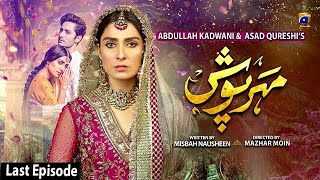 Meherposh  Last Episode  English Subtitle  8th January 2021  HAR PAL GEO [upl. by Scheld]