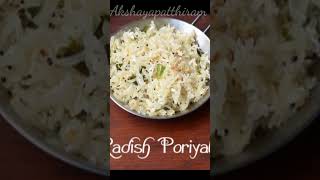 சுவையான முள்ளங்கி பொரியல்  Radish Poriyal in Tamil  Mullangi Poriyal poriyal stirfry shorts [upl. by Almita856]