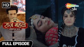 Raazz Mahal Dakini Ka Rahasya  Latest Full Episode  अधिराज की शक्तियां  Full Episode 84 [upl. by Hannazus]