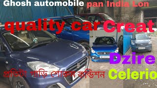 Ghosh automobile Budget car in Kolkata swift Dzire Celerio wagonar creat [upl. by Nivrem]