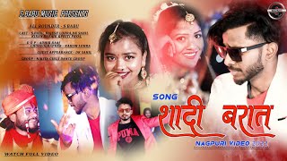 New Nagpuri video Song 2022Shaadi BaratSbabuशादी बरात [upl. by Dannie]