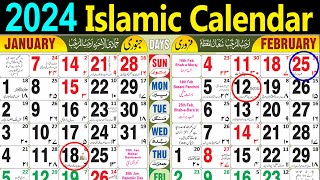 Urdu Calendar 2024  islamic calendar 2024  2024 urdu calendar  उर्दू कैलेंडर 2024  urdu calendar [upl. by Zack]