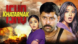 Superstar Vikram Action Movie Khatarnak Ishq 2003  South Action Movies  Jyothika  HD Full Movies [upl. by Nabila]