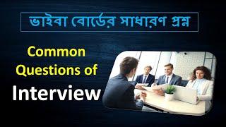 🤷‍♀️Mastering Viva Voce Examinations  Tips and Sample Interview  Learn with Pulak Mazumder [upl. by Booth]