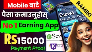 Best eSewa Earning App  Free khaja kharcha App  Earn 30000 Per Month  Online Earning In Nepal [upl. by Schou339]