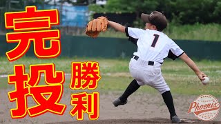 2024622 全道少年大会新人戦（5年生以下）VS 栄北ナインスターズ [upl. by Mulcahy]