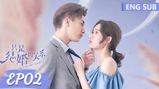 ENG SUB《只是结婚的关系 Once We Get Married》EP02——主演：王玉雯，王子奇  腾讯视频青春剧场 [upl. by Diba877]