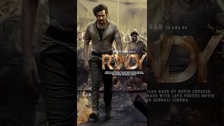 Rowdy  Trailer  Shakib Khan  Srabanti  Movie Cruzzer [upl. by Nevart963]