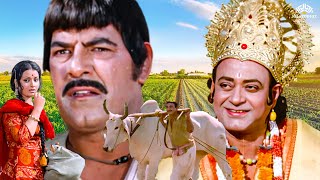 Kisaan Aur Bhagwan 1974 Full Movie  Bollywood Superhit Action Comedy Movie  Blockbuster Movie [upl. by Inod626]