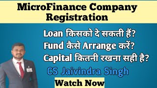 Microfinance Company II Loan Limit I How to Arrange Fund amp Capital Issues II CS Jaivindra Singh [upl. by Agnella679]