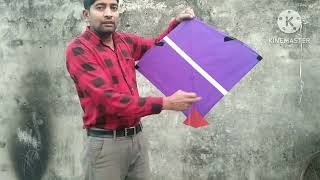 Patang kaise paar kare l patang kaise udai l Patang khse kate l kite kach [upl. by Evangeline]