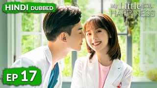 My Little Happiness《HINDI DUB》Full Episode 17  Chinese Drama in Hindi Dubbed [upl. by Hamer]