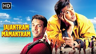 Jajantaram Mamantaram  Full Movie  Jaaved Jaffrey Gulshan Grover  Superhit Hindi Movie [upl. by Timofei]