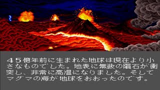 타누사마SFCSNES 심어스 SNES GAME SIM EARTH シムアース 1991 [upl. by Anelak]