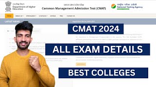 CMAT Exam Details 2024  Cmat 2024 Exam Details and Registration Dates Updates [upl. by Ynohtn]