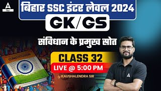 BSSC Inter Level Vacancy 2023 GKGS Polity Class by Kaushalendra Sir 212 [upl. by Brandea]