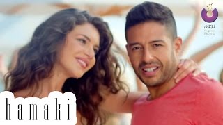 Hamaki  Nefsi Abaa Ganbo Clip  حماقي  كليب نفسي أبقى جنبه [upl. by Yssep]