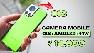 Top 4 best BUDGET OIS camera mobile under 14000  4 best 5G OIS camera phones under 14000 [upl. by Treiber]