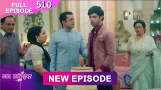 Mann Atisundar  14 Dec 2024  Full Episode 510 Full HD Newepisode  Dangal TV [upl. by Carolyn175]