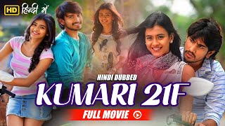 Kumari 21F Full Movie Hindi Dubbed  Pranam Devaraj Nidhi Kushalappa amp Ors [upl. by Aidyn]