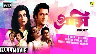 Proxy  প্রক্সি  Bengali Romantic Movie  Full HD  Ranjit Mallick Aparna Sen [upl. by Ekard883]