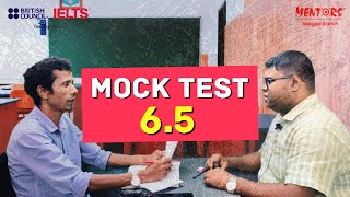 IELTS Speaking Band 65 Real Test 2023 I Reza Sir  IELTS [upl. by Aronos]