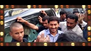 Vachaadayyo Jagan [upl. by Inittirb]