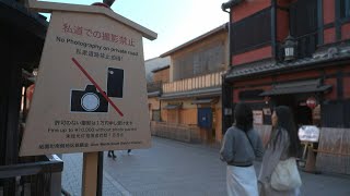 Geisha alley ban divides opinion among Kyoto tourists  AFP [upl. by Nivaj]