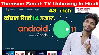 Thomson smart TV Unboxing  43quot Smart TV under 14000₹  smart tv under 15000₹ [upl. by Aicenat525]