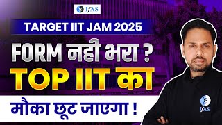 IIT JAM 2025 Last Form Fill Up Date To Apply  IIT JAM 2025 Registration Form Deadline  IFAS [upl. by Drofub595]