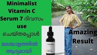 Minimalist Vitamin C Serum 10  AG 1 Using 1 Week  Minimalist  Honest Review  Malayalam [upl. by Flss853]