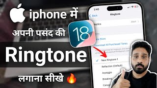 How to set any Song as ringtone on iphone  Iphone me ringtone kaise lagaye 🔥 [upl. by Arytas50]