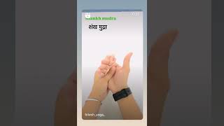 Shankh mudra [upl. by Ettenim]