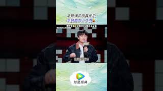 能聽懂楚雨蕁梗的人 年紀都不小了吧😂綜藝 脱口秀 shorts WeTV 脫口秀和TA的朋友們 脫口秀大會 吐槽大會 搞笑 [upl. by Blanche505]