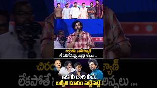 varuntej Fire On alluarjun pawankalyan janasenaparty matkamovie powerstar shorts ytshorts [upl. by Schoof]