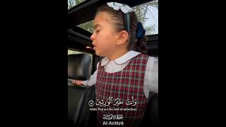 Little girl repeat Haitham Al Dakhin Voice Quran islam [upl. by Akinajnat]