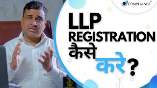 How To Register Limited Liability Partnership Company  LLP Incorporation Steps  Process amp Benefits [upl. by Gerdy]