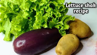 লেটুস শাকের এই রেসিপি টি গরম ভাতে জাস্ট জমে যাবে lettuce recipes indian style [upl. by Dur318]