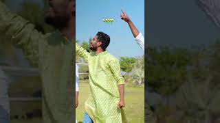 eid mubarak song  eidmubarak  shorts  eidstatus  tinku  mukhiya ji  love bangla [upl. by Clinton]