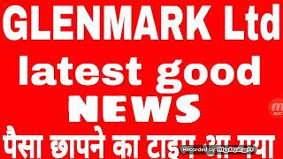 GLENMARK ltd latest good news [upl. by Alage]