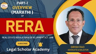 In Marathi Demystifying RERA Overview of Real Estate Regulation and Development Act 2016quot [upl. by Amabel]