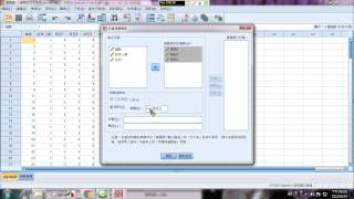SPSS第8章複選題交叉表複對單 [upl. by Ace]