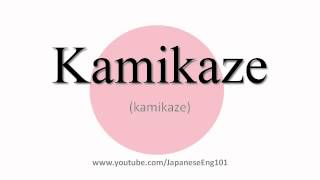 How to Pronounce Kamikaze [upl. by Norit]