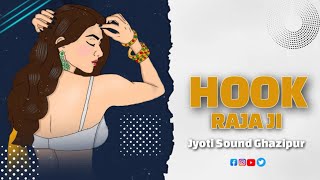 HOOK RAJA ji dj Jyoti sound gzp kalua dj  ms production bhojpuri song [upl. by Chloris913]