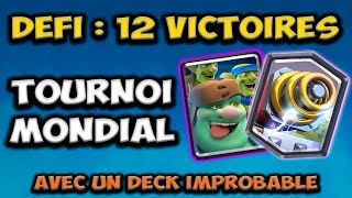 DÉFI  OBTENIR 12 VICTOIRES DANS LE TOURNOI MONDIALE AVEC UN DECK NI VU NI À FAIRE  CLASH ROYALE [upl. by Aisinut364]