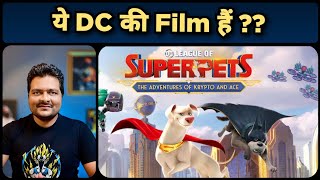 DC League of SuperPets  Movie Review [upl. by Giana394]