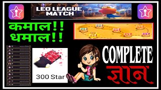 🔥Full धमाका 🔥 Starmaker Leo League Match Event 2023  Starmaker New Event 2023  starmaker [upl. by Elletse331]