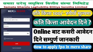 how to apply fpo in mero share app  samata gharelu laghubittako fpo kasari apply garne  ipofpo [upl. by Liman330]