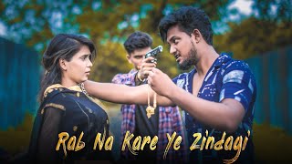 Rab Na Kare Ke Ye Zindagi Kabhi Kisko Daga De  Shree  Sad Love Story  New Hindi Song 2020 [upl. by Olnton]