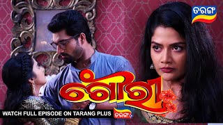 Gouri  29th Aug 2022  Ep  74  Best Scene  New Odia Serial  TarangTV [upl. by Marasco248]